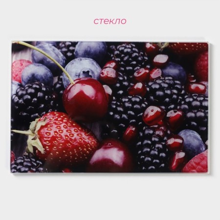 Board Glass Glass Daulay "Berry Boom", 30 × 20 cm-1