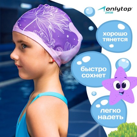 Baby hat for navigation ONLYTOP SWIM "Flowers", fabric, girth 46-52 cm-1