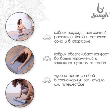 Sangh yoga rug, 173x61x0.3 cm, gray color-2