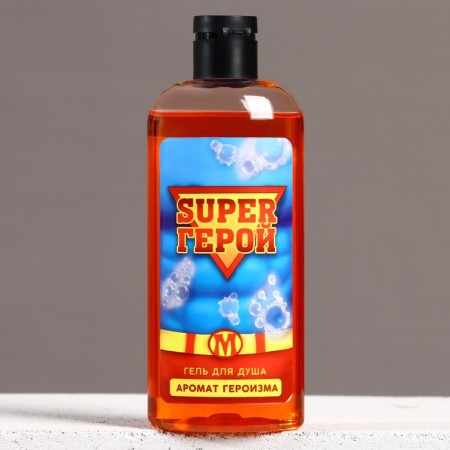 Super shower Hero, 250 ml, aroma of heroism, pure happiness-1
