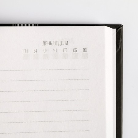 Diary in a solid cover A5, 80 sheets "Cool man"-3