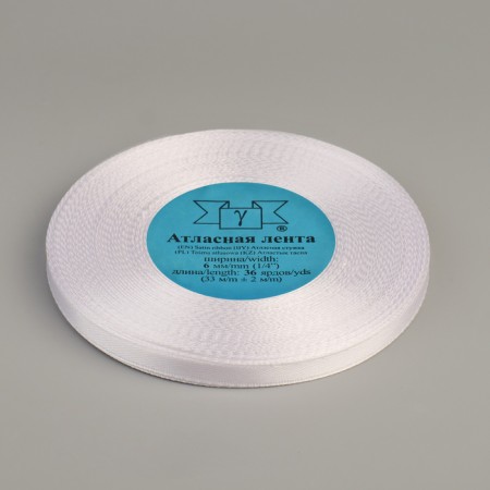 Satin tape, 6 mm × 33 ± 2 m, white color No. 001-2