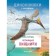 Book with stickers "Flying Predators", Burtseva N.