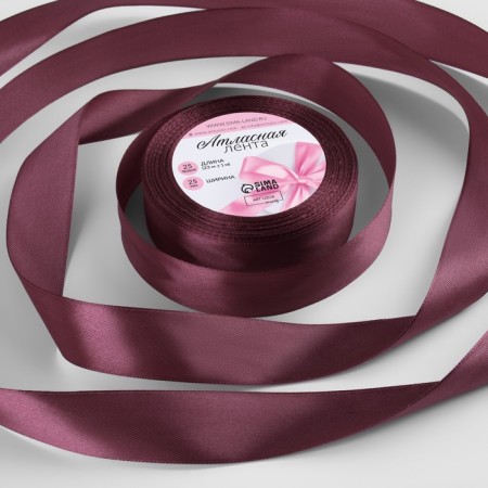 Satin tape, 25 mm × 23 ± 1 m, brown color No. 284