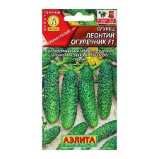 Seeds of cucumber Leonty Cucumber F1 OR. And the bee c/n 10pcs