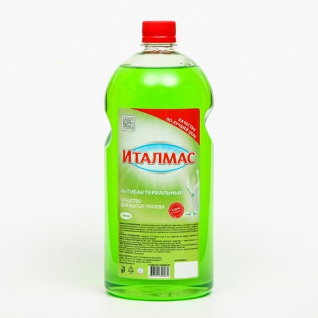 Antibacterial Italmas detergent for dishes 1.5 liters