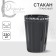 Great glass "Not old", 230 ml