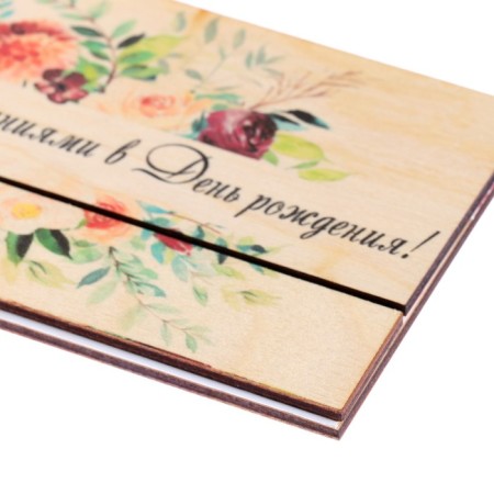 Wooden carved envelope "With the best wishes on the birthday!" 8x16 cm-1