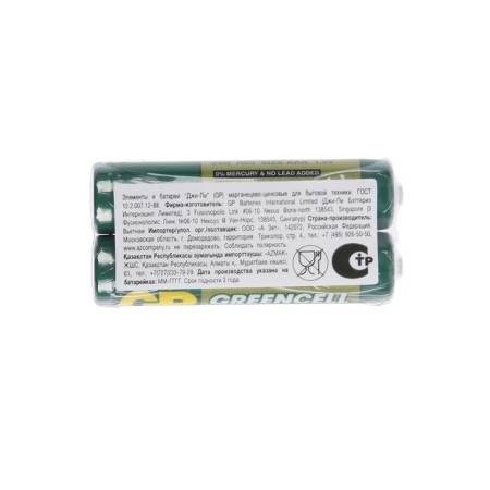 Salt battery GP Greencell Extra Heavy Duty, AAA, R03-2S, 1.5V, Spike, 2 pcs.-1