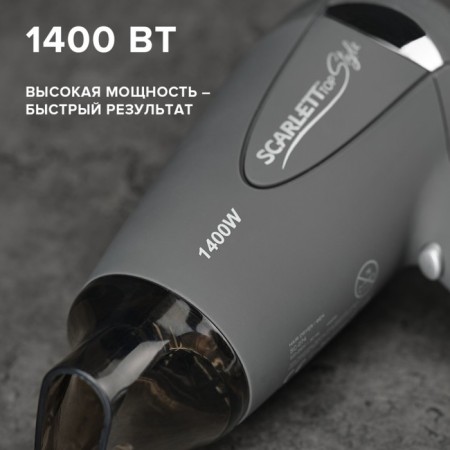 Hairdryer Scarlett SC074, 1400 watts, folding handle, 2 speeds, gray-8