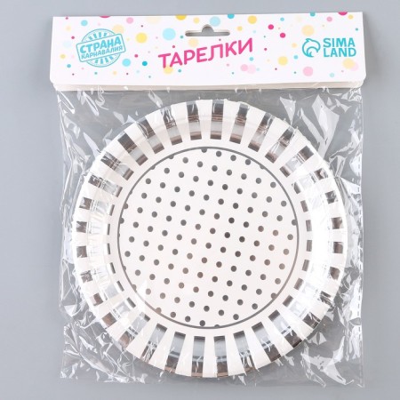 Paper plate "Peas", in the set 6 pcs., The color of silver-3