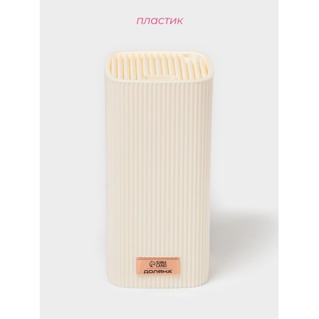 Soft knife stand, 11x11x22 cm, beige color-1