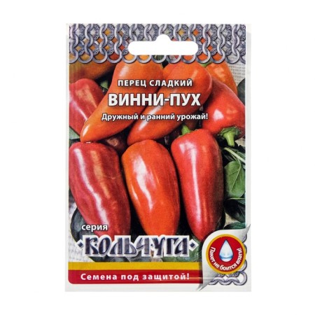 Sweet pepper "Winnie-Puh" series of chain mail, 0.3 g