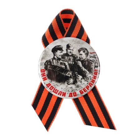 Handing icon with the ribbon "May 9" mix-9