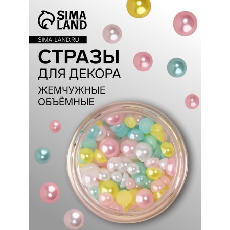 Runes for nails, pearl, voluminous, multi -colored