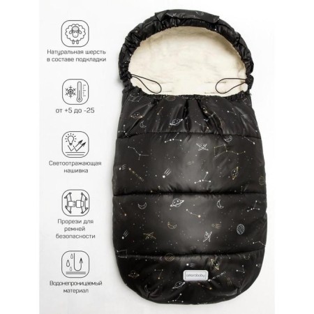 Winter fur “Cosmos” envelope, size 105 cm, black color