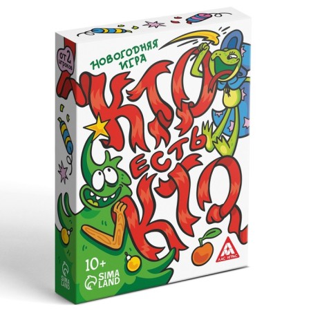 New Year's board game "New Year: Who is there?", 50 cards, 10+-4