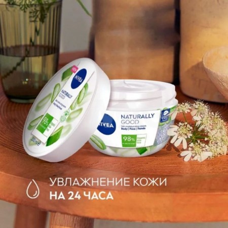 Facial Cream Nivea Naturally Good, with Aloe 200 ml