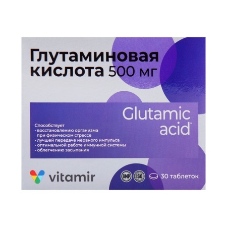 Glutamin acid, 30 tablets 500 mg-1