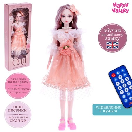 Interactive hinge doll "Olya" in a dress, with a remote control