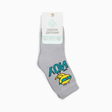 Children's socks KAFTAN "YOU", size 16-18 cm, color gray color-4