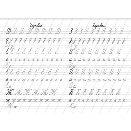 Recall "Write letters and numbers"-1