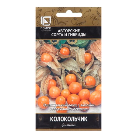 Fizalis seeds "Bell", 0.25 g