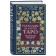 Layouts on Tarot cards. Practical leadership. Lavo K.