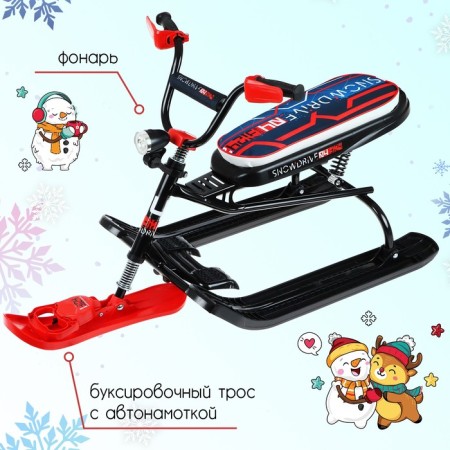 NIKA Snowdrive snowfall, CND3/SD5, black/red color-1