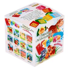 Cubes 