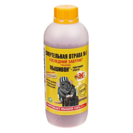 Grain bait from rodents “Last breakfast”, cheese aroma, 800 g