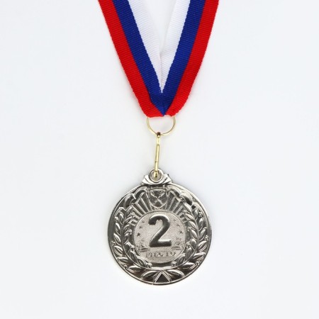 Prize medal 004 diam 5 cm. 2 place. Color ser. With a ribbon-2