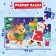 Puzzle with applications "Gifts from Grandfather Frost", 24 details