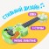 Musical guitar toy "Dinosaurus", Mix colors