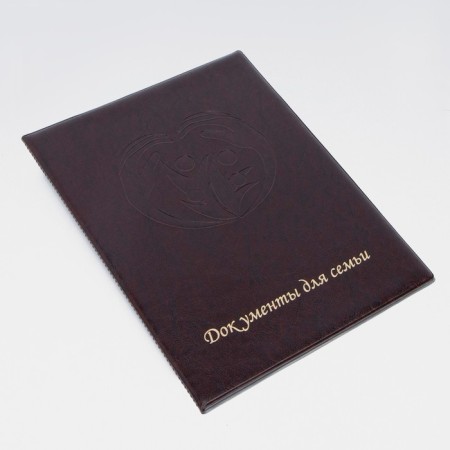 Document folder, 1 set, burgundy color