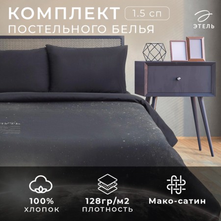 Bed linen "Ethel" 1.5 joint venture Milky Path 143*215cm, 160*240 cm, 50*70 cm - 2 pcs-12