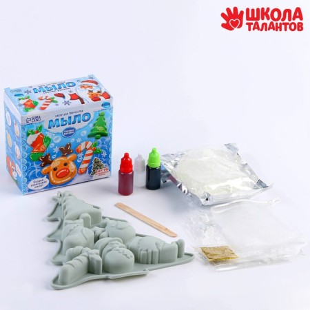 New Year's set for creativity. DIY soap "Happy New Year!"-1