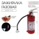 Gas lighter "fire extinguisher", with a flashlight, Piezo, 8 cm