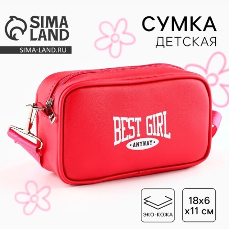 Best Girl children's bag, artificial leather, pink color 18x6x11 cm