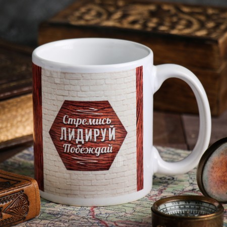 Mug "Best in everything...!", 330 ml-1