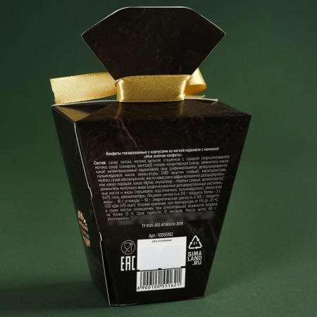 Chocolate sweets "Cool man", 60 g.-2