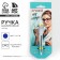 Pen Priklik Blood Blue Paste, syringe "Best Nurse", on the substrate