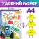 The set "draw with lips": 2 books on 20 p., A4, + 8 sponge, blue tractor