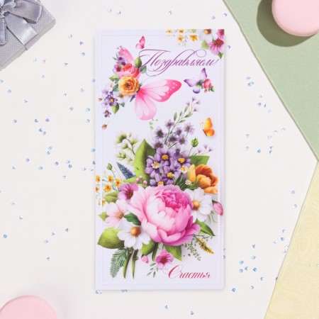 Money envelope "Congratulations!" flowers on a white background, 8.3 x 16.5 cm-1