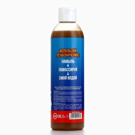 Shower gel “for three faces”, 400 ml, chocolate aroma, 18+, pure happiness-6