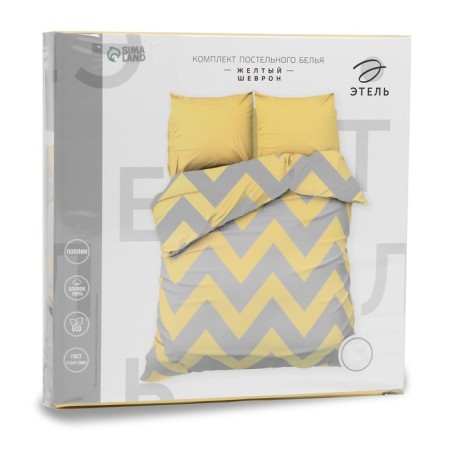 Bed linen Ethel 1.5 joint venture "Yellow Chevron" 143x215 cm, 150x214 cm, 70x70 cm -2 pcs-5