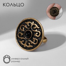 Ring of the 