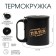 Thermal circle, 180 ml, tourism "Best dad in the world", retains heat 2 hours, compass
