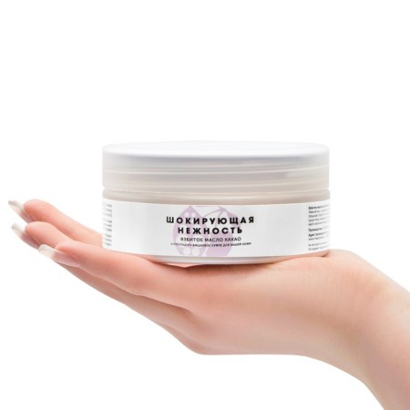 Whipped body oil "shocking tenderness", 150 ml