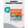AMAROBABY Soft Book "Transport"